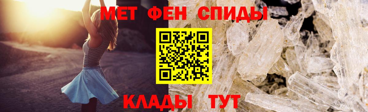Ноябрьск  Амфетамин 97%  Amphetamine  Amphetamine  Вход с VPN 