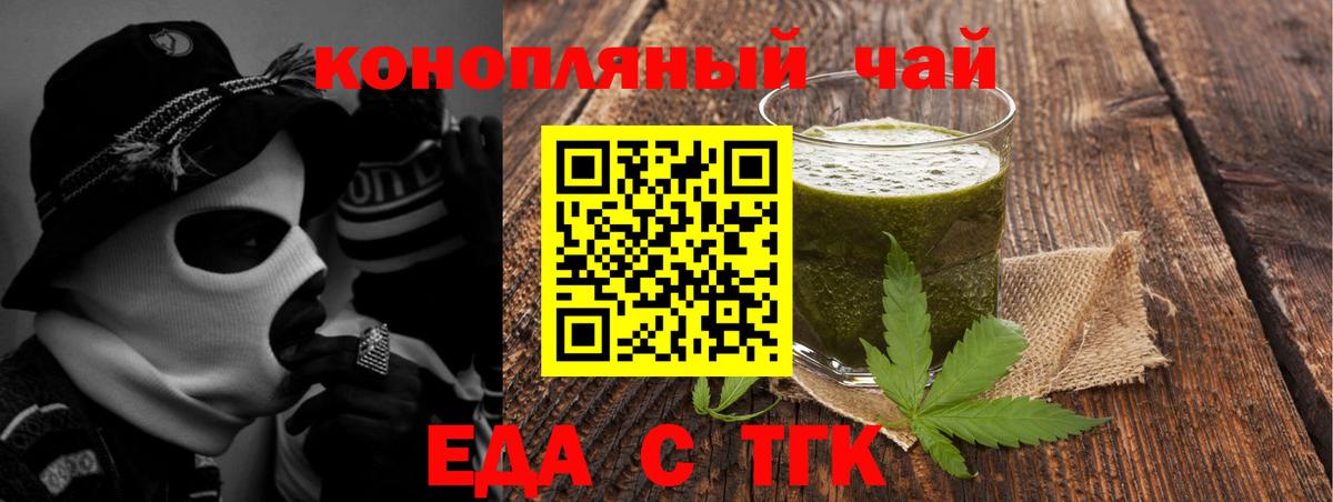 Canna-Cookies марихуана Ноябрьск