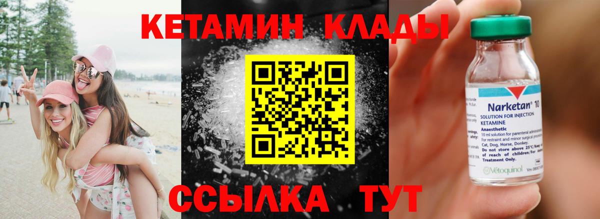 Галлюциногенные грибы Ноябрьск
