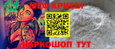 меф VHQ Тула