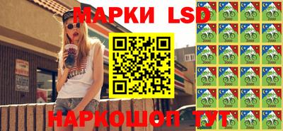 MESCALINE Тулун