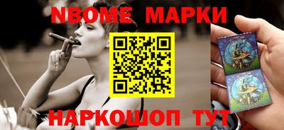 MESCALINE Туймазы