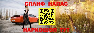 MESCALINE Тулун