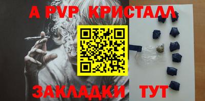 меф VHQ Тула