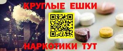 меф VHQ Тула