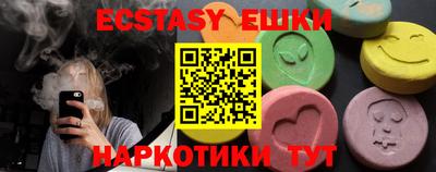 MESCALINE Туймазы
