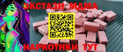 MESCALINE Тулун