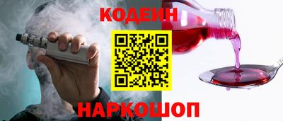 MESCALINE Тулун