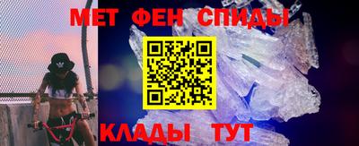 меф VHQ Тула