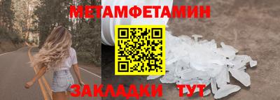 меф VHQ Тула