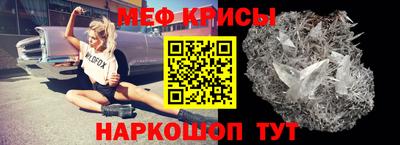 MESCALINE Тулун