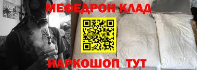 MESCALINE Туймазы