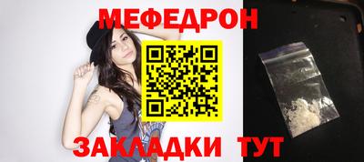 MESCALINE Туймазы