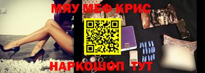 MESCALINE Тулун