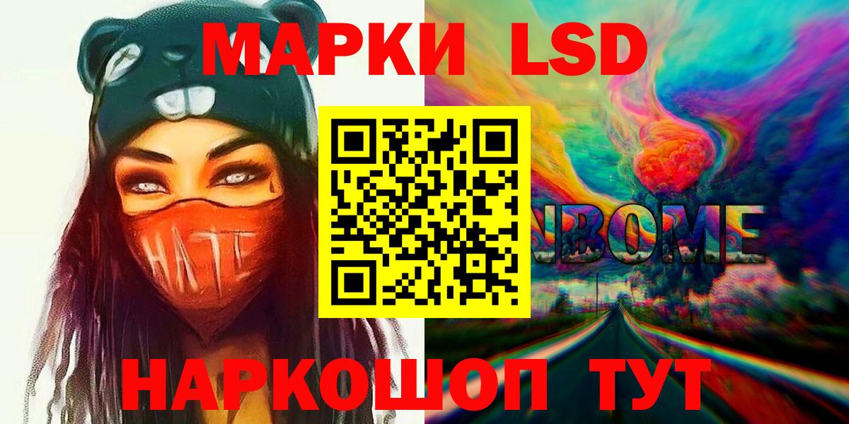 Ноябрьск  LSD-25 экстази ecstasy  Вход с VPN 