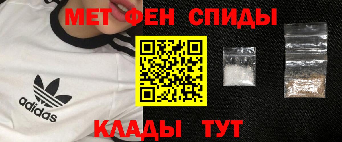 МЕТАМФЕТАМИН кристалл  МЕТАМФЕТАМИН кристалл  Вход с VPN  Ноябрьск 