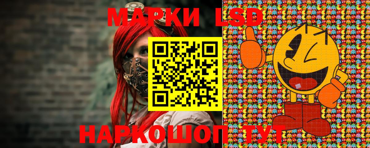 Марки 25I-NBOMe  Наркотические марки 1,8мг  Вход с VPN  Наркотические марки 1,8мг  Ноябрьск 