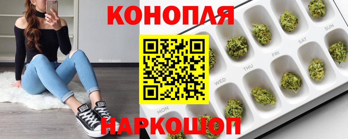 Ноябрьск  МАРИХУАНА ГИДРОПОН  Вход с VPN  Каннабис гибрид  МАРИХУАНА марихуана 