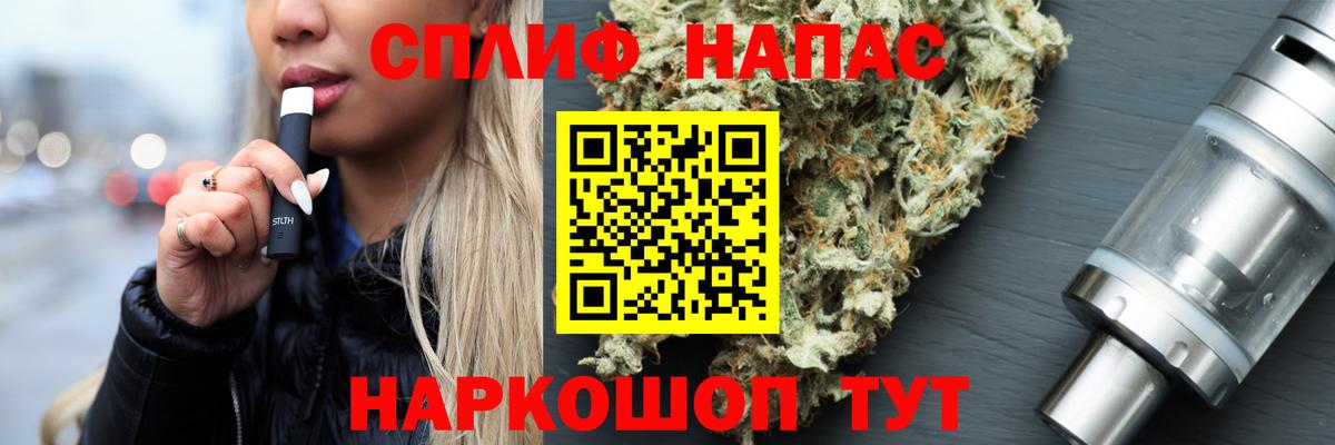Меф  ГАШИШ  ГАШ  Вход с VPN  Ноябрьск  Меф МЯУ МЯУ кристаллы  A PVP СК  
