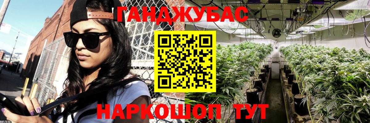 Канабис тримм Ноябрьск